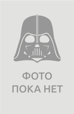 Любовь с первого взгляда